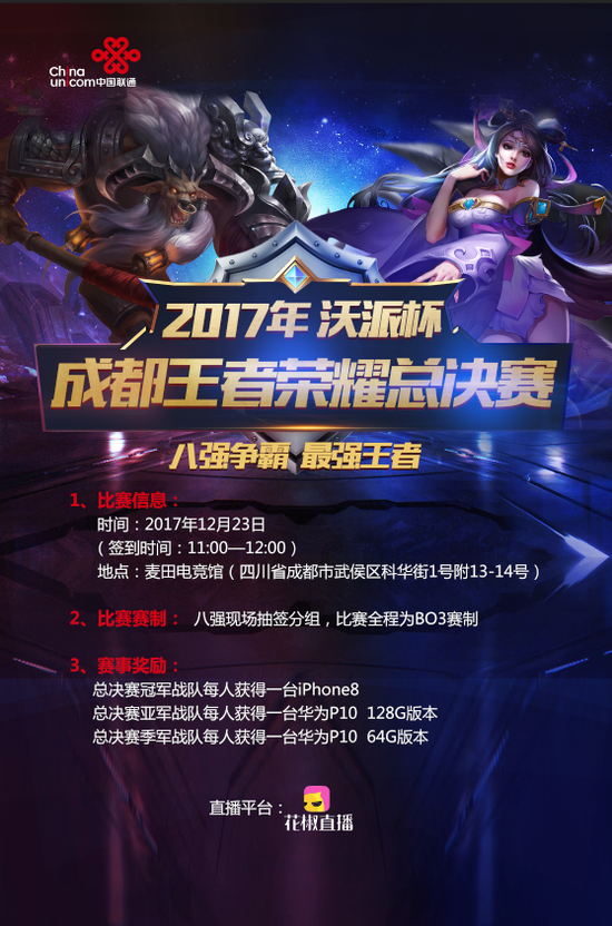 叠加执行