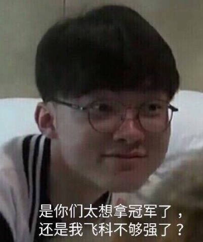 DOTA2 OG败者组1穿6，最终击败TSM夺冠！
